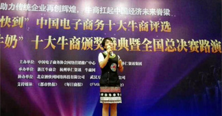 卓簡受邀出席第六屆全國十大牛商分享會(huì)！