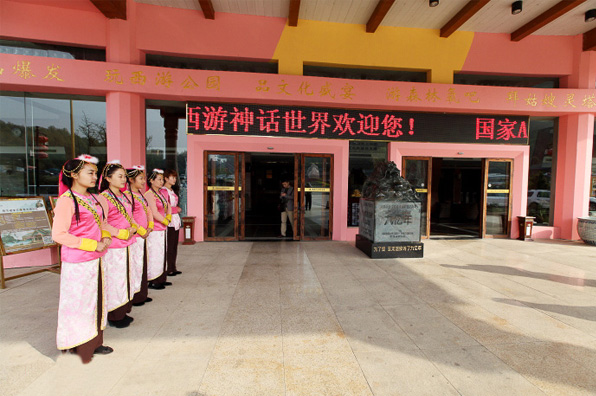 【特色】卓簡(jiǎn)景區(qū)工作服 進(jìn)軍華中最大5A級(jí)景區(qū)！