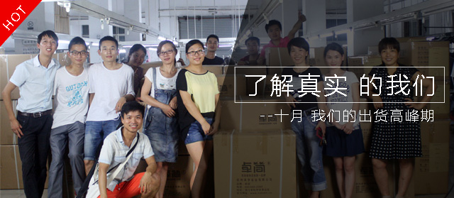 【十月e網(wǎng)事】卓簡(jiǎn)業(yè)績(jī)創(chuàng)新高　迎來了新一輪的出貨高峰期！