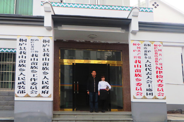 【市政】卓簡(jiǎn)為浙江峩山畬族鄉(xiāng)，提供特色民族工作服！