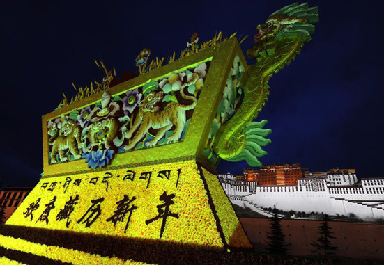 豐富多彩的藏歷新年
