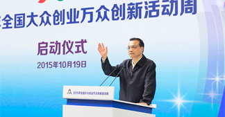 劉湘萍：解析民族文化事業(yè)如何搭乘創(chuàng)業(yè)創(chuàng)新的順風車？