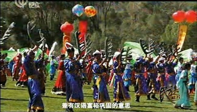【視頻】裕固族紀(jì)實(shí)