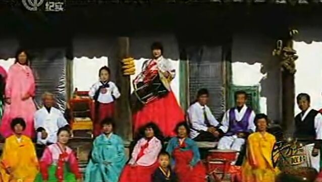 【視頻】朝鮮族紀(jì)實(shí)