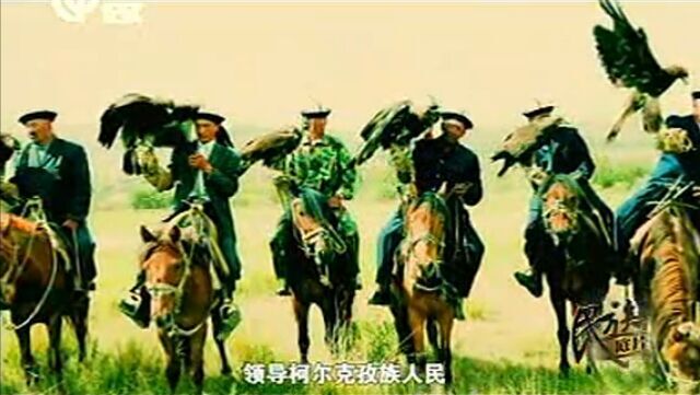 【視頻】柯爾克孜族紀(jì)實(shí)