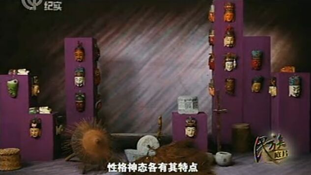 【視頻】毛南族紀實