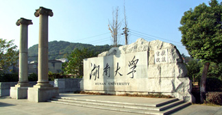 【湖南】卓簡民族服飾 成功進(jìn)軍湖南大學(xué)