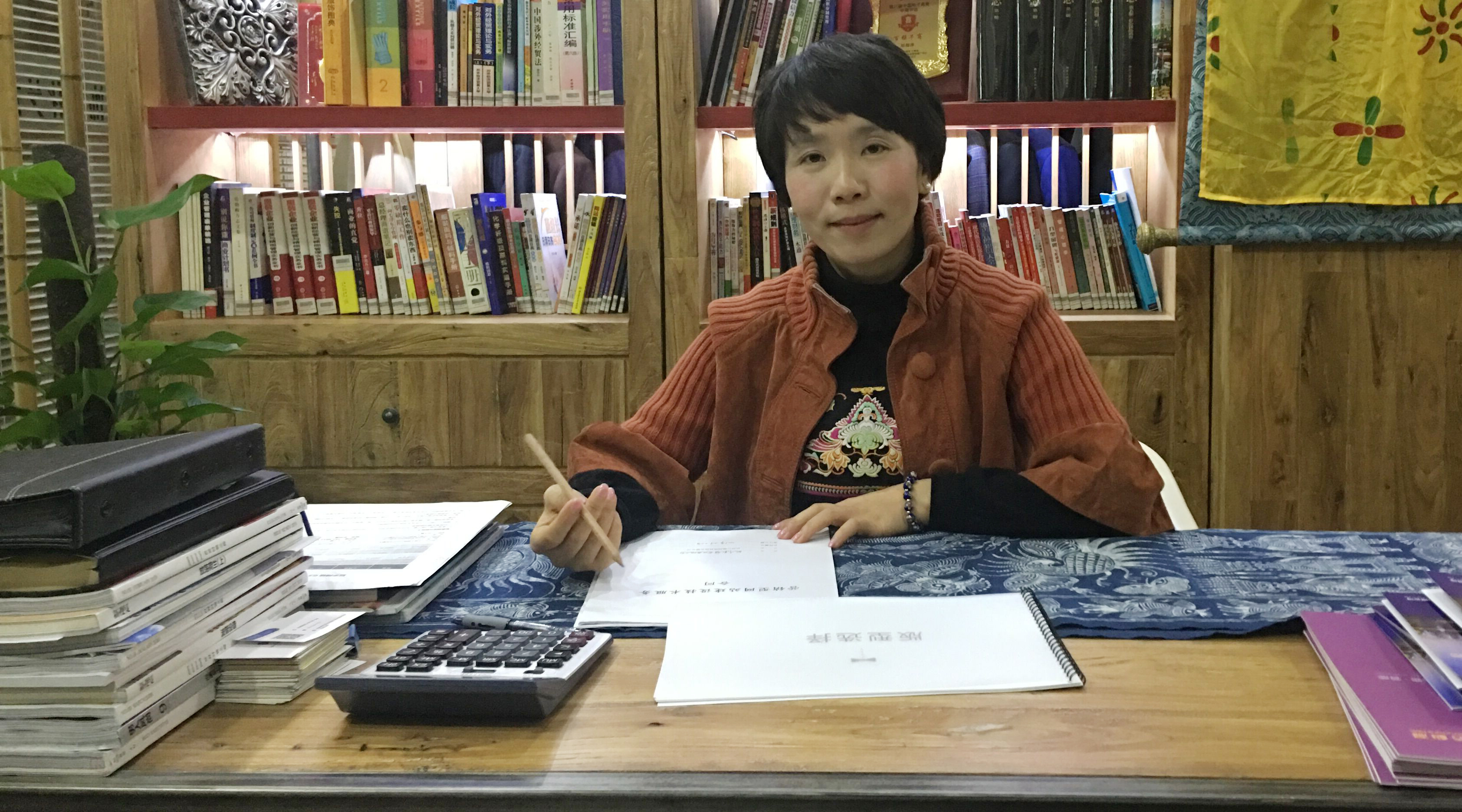 瀟湘郡主劉湘萍稻盛哲學(xué)第4天