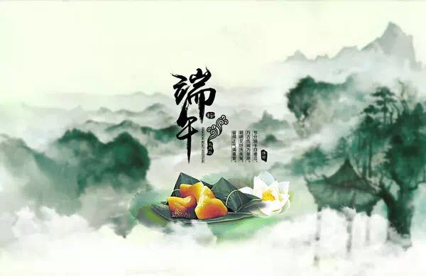民俗 | 細(xì)說端午節(jié)的8個習(xí)俗