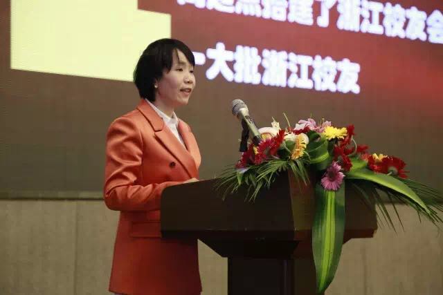 湘潭大學(xué)浙江校友會(huì)劉湘萍秘書(shū)長(zhǎng)發(fā)表講話
