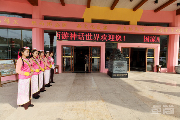 卓簡(jiǎn)景區(qū)工作服 進(jìn)軍華中最大5A級(jí)景區(qū)