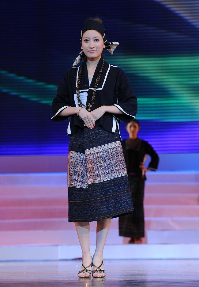 黎族服飾
