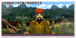 E盤(pán)王節(jié).gif