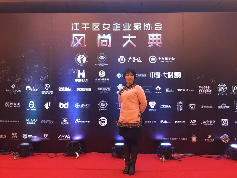 劉湘萍,2015風(fēng)尚大典