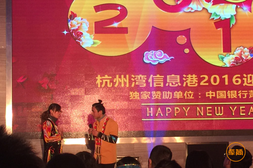 卓簡民族服飾,新皇帝的新裝,杭州灣信息港,2016年年會