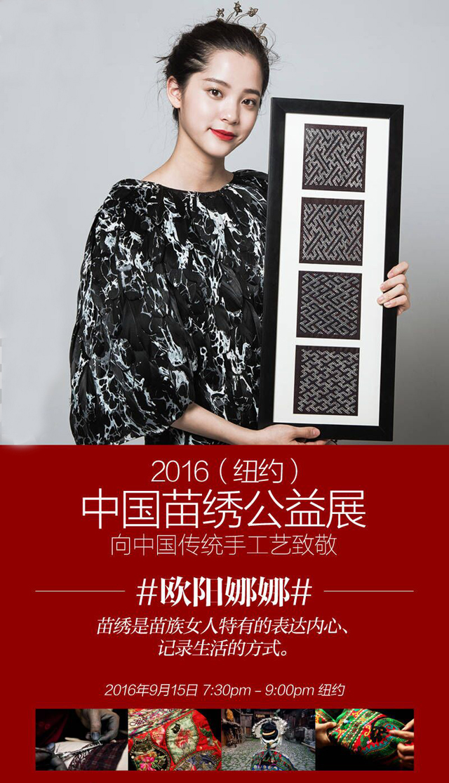 歐陽娜娜a.jpg
