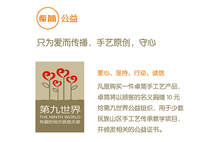 卓簡公益LOGO官網.jpg
